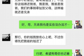 西宁商账追讨清欠服务